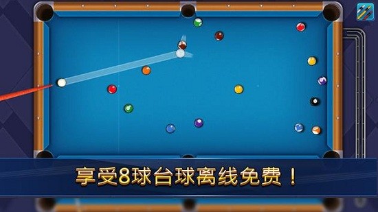 8球沖突手游 v3.0.6 安卓版 0