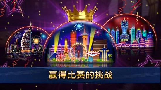 8球沖突手游 v3.0.6 安卓版 1