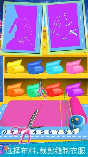 奧運體操女孩化妝 v8.0.6 安卓版 0