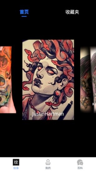 文生寶寶識(shí)字app v1.0 安卓最新版 1