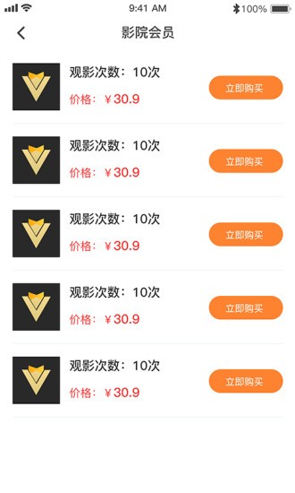 哈尼妹妹軟件 v1.5.2 安卓版 1