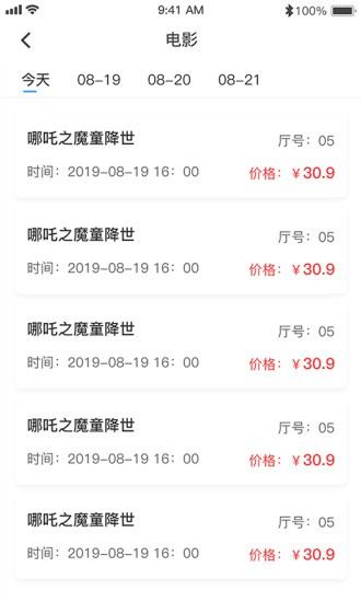 哈尼妹妹軟件 v1.5.2 安卓版 3