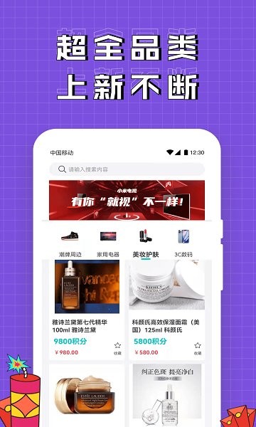 泡泡玩家购物软件 泡泡玩家app下载