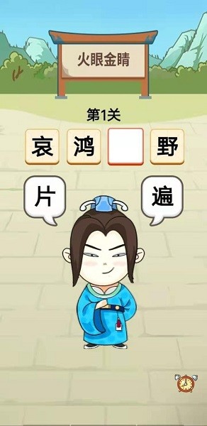 財(cái)神駕到游戲 財(cái)神駕到游戲app