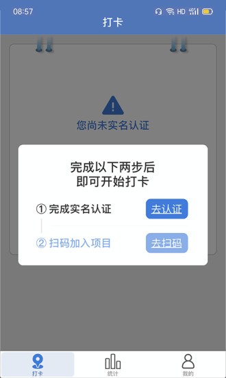 魯班明星手機版 魯班明星安卓版