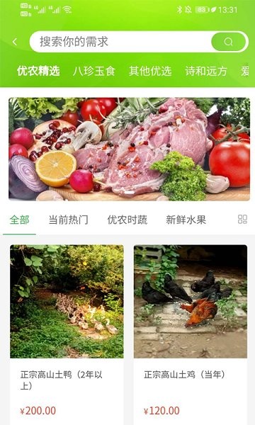 通通帶最新版 v1.1.4 安卓版 0