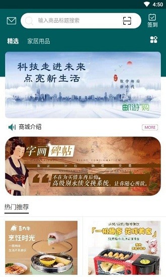 中國(guó)郵政數(shù)字郵局平臺(tái) v0.0.12 安卓版 0