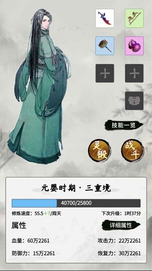 整一套法宝刷怪 整一套法宝刷怪手游