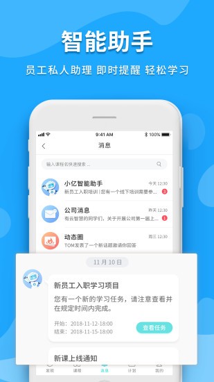 米知云官方版 v1.2.7 安卓版 2