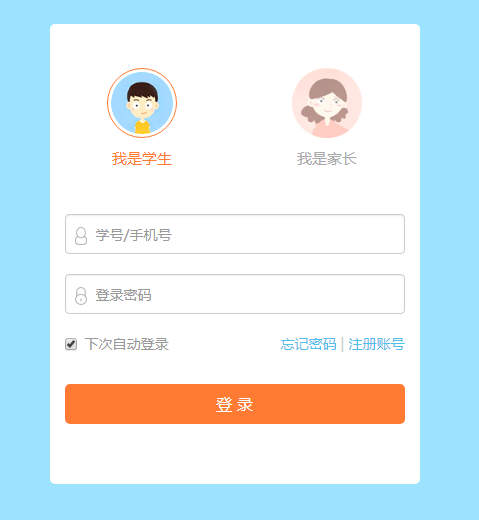 乐学一百自学软件 乐学一百电脑版