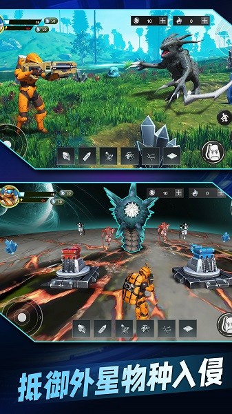 星球流浪生存手游 v1.0 安卓版 1