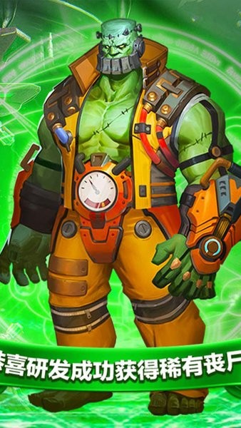 末日逃亡手游 v1.11.77 安卓版 0