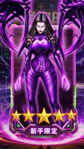 末日逃亡手游 v1.11.77 安卓版 1