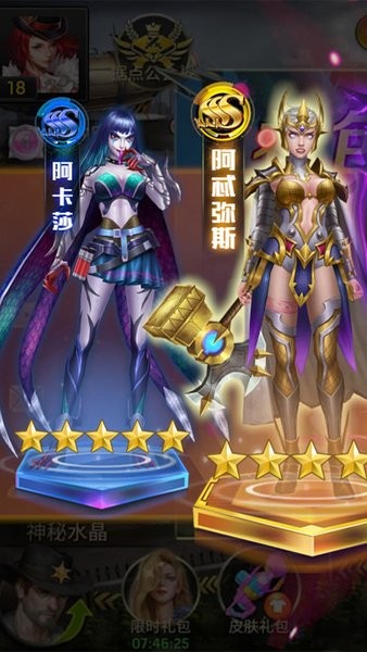 末日逃亡紅包版