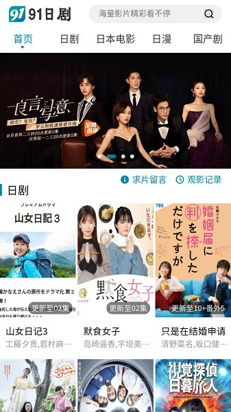 91日劇app v2.2 安卓版 0