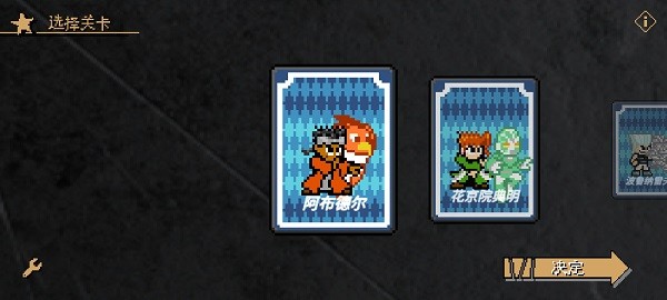 jojo的奇妙冒險x洛克人最新版(雷克斯諾)1