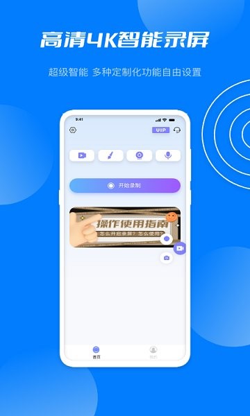 四季匯視頻傳媒 v3.0.0 安卓版 2