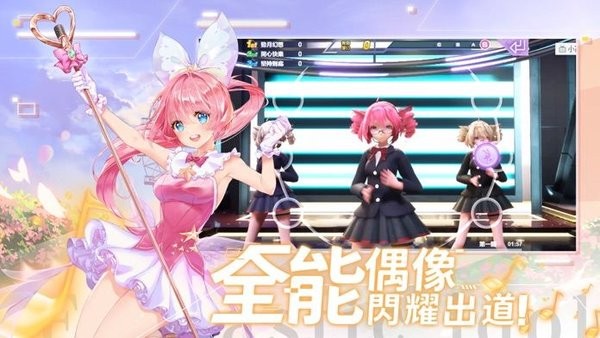 星光萌動(dòng)手游 v2.4.1426 安卓最新版 1