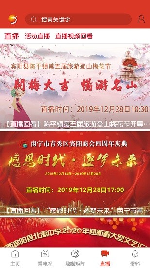 宾阳手机台 宾阳手机台app下载