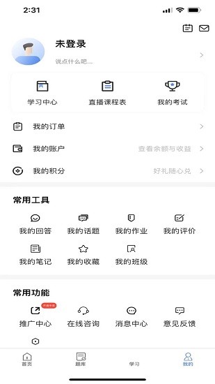 樂之者官方版 v1.0.6 安卓版 0