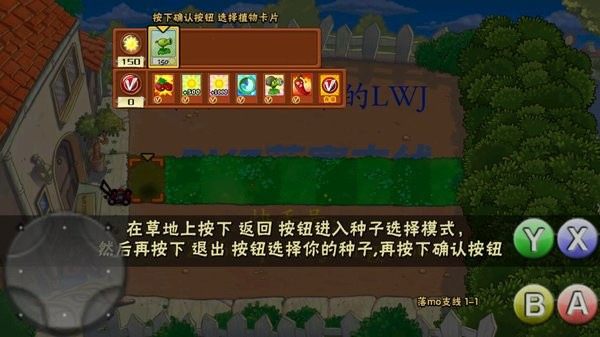 pvz落寞支線植物大戰(zhàn)僵尸 v5.41.88 安卓版 2