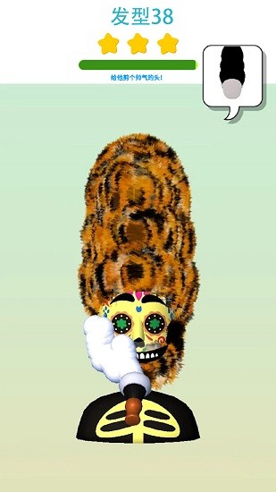 剃头模拟器 剃头模拟器下载