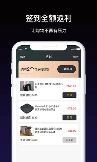 禄划算平台 禄划算app