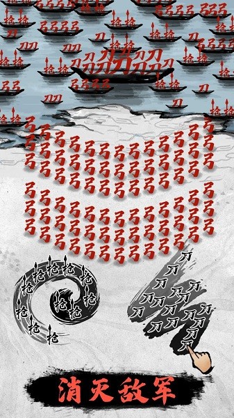 文字戰(zhàn)爭手游下載 文字戰(zhàn)爭手機(jī)版下載