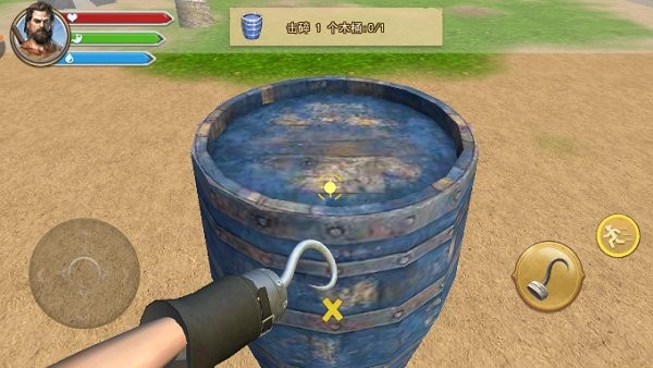 海島生存2手游 v1.0 安卓版 0