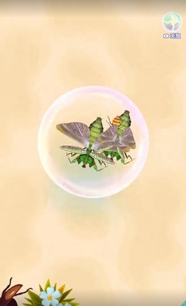 召喚神鳳最新版