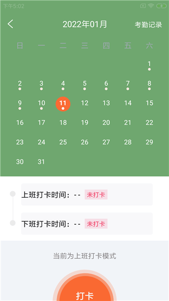 豹另智驛運(yùn)手機(jī)版 v1.0.0 最新版 0