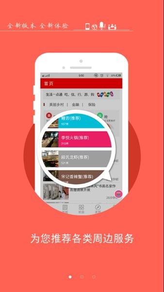 智慧垣曲最新下載 智慧垣曲app下載