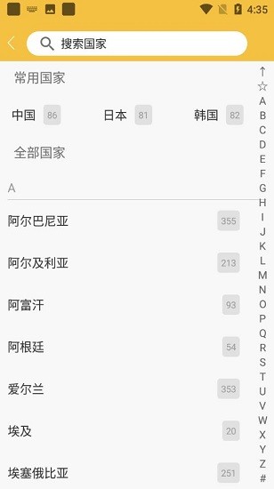 一米国际 一米国际下载