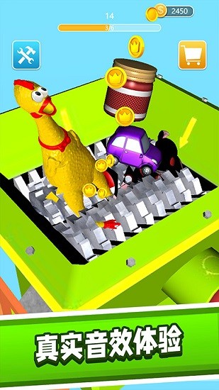 液壓破碎機(jī)模擬游戲 v1.0 安卓版 1