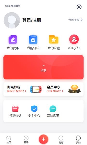 鄄城生活網(wǎng) v4.5 安卓版 0