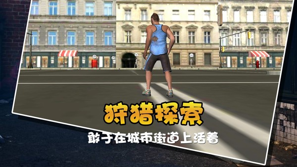 流浪貓模擬生存手游 v1.0.0 安卓版 0