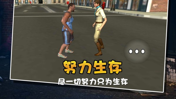 流浪貓模擬生存手游 v1.0.0 安卓版 2