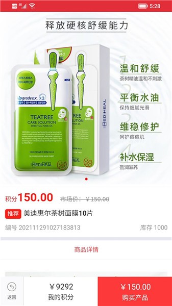 恩轩优品 恩轩优品