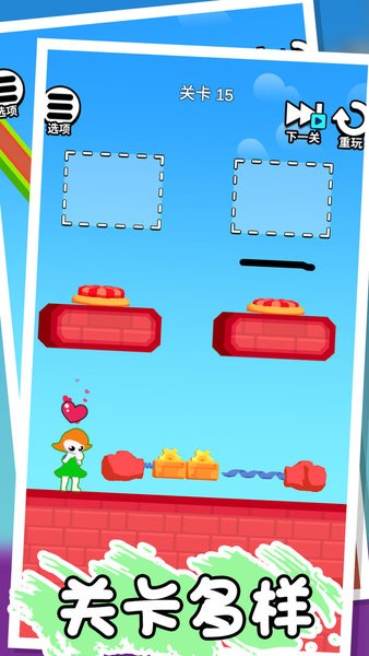 繪畫英雄3D手游 v1.0.0 安卓版 0