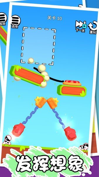 繪畫英雄3D手游 v1.0.0 安卓版 1