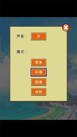 機(jī)智貓咪手游 v1.0.0 安卓版 2