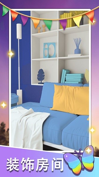 放松拼圖手游 v1.0 安卓版 1