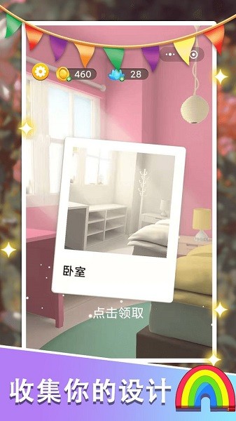 放松拼圖手游 v1.0 安卓版 2