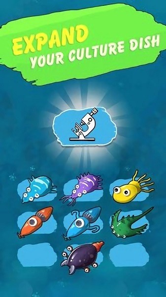 合并孢子游戲下載 合并孢子手游下載