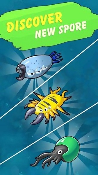 合并孢子 v1.0.9 安卓版 1