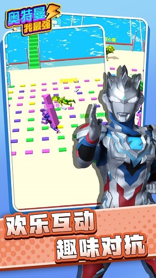 奧特曼我最強(qiáng)手游 v1.0 安卓版 0