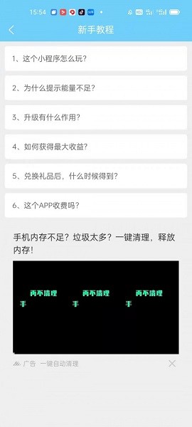 礦工駕到游戲 v1.0.1 安卓版 2