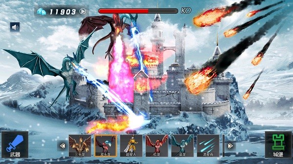 城堡破壞模擬器游戲 城堡破壞模擬器手機(jī)版