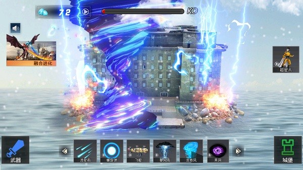 城堡破壞模擬器游戲 v1.0 安卓版 2