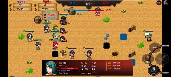 英雄戰(zhàn)棋1下載